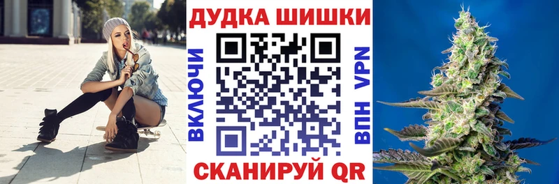 Где найти наркотики Можайск Марихуана Кокаин ГАШИШ МЕФ