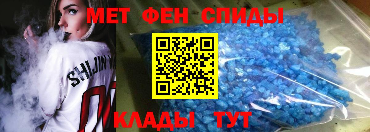 Амфетамин  Вход с VPN  Можайск  Amphetamine Premium 