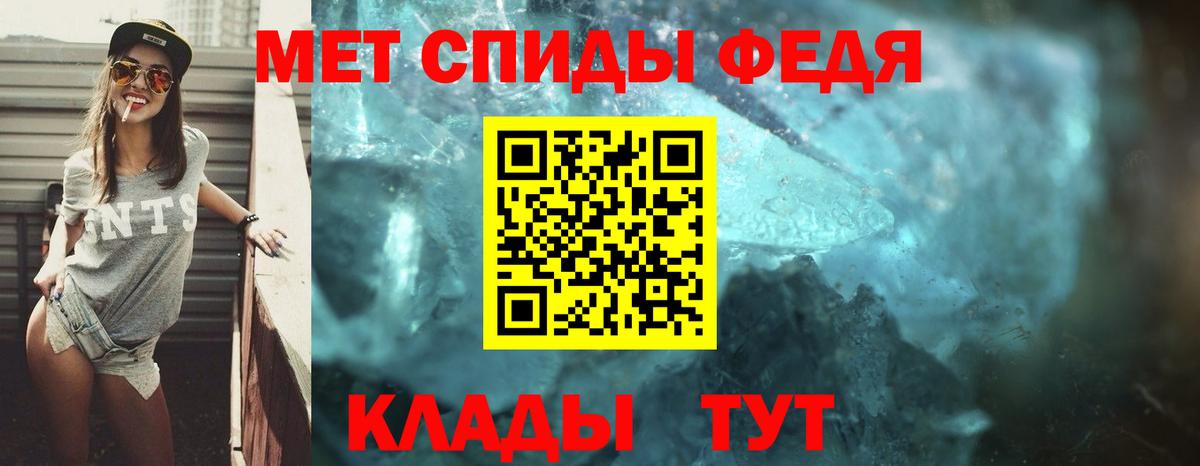 АМФ  Можайск  АМФЕТАМИН Розовый 