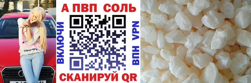 MEGA tor  Можайск  даркнет Telegram  Alpha-PVP кристаллы 