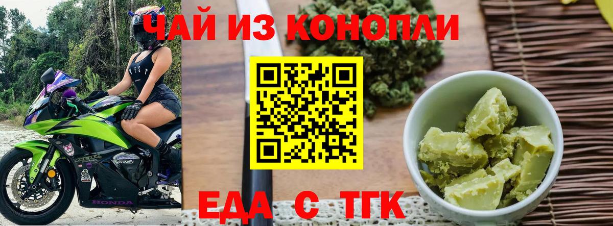Можайск  Canna-Cookies конопля  Вход с VPN 