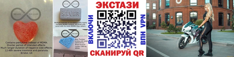 Экстази Cube  omg маркетплейс  Можайск 