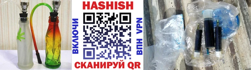 наркошоп  Можайск  ГАШ индика сатива 