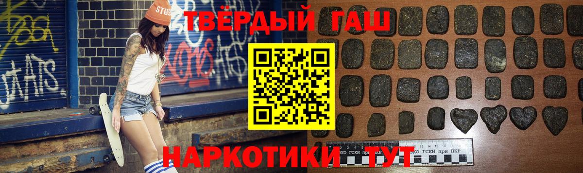 ГАШИШ гарик  Можайск 