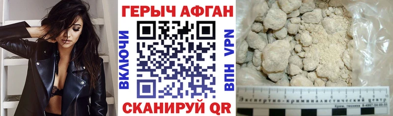 хочу   Можайск  Героин гречка 