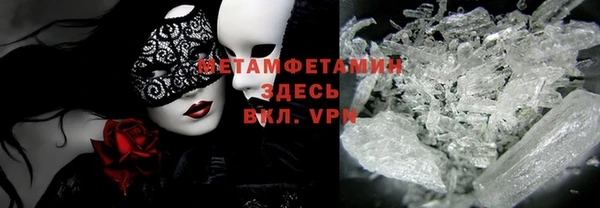 мдма Горнозаводск