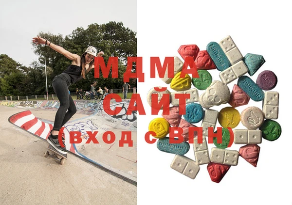мдма Горнозаводск