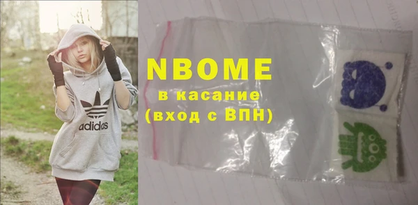 MDMA Premium VHQ Лиски
