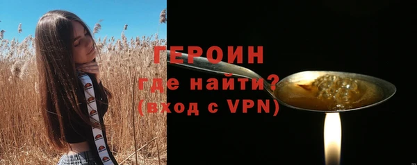 твердый Горно-Алтайск