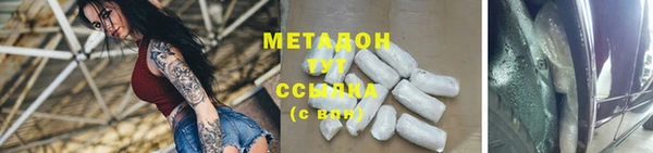 меф VHQ Вяземский