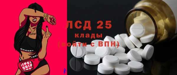 твердый Горно-Алтайск