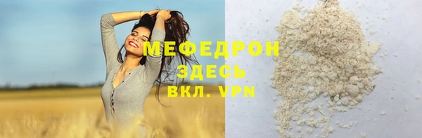 твердый Горно-Алтайск