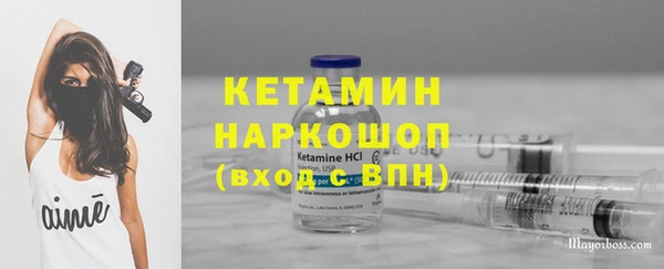 кокаин премиум Липки