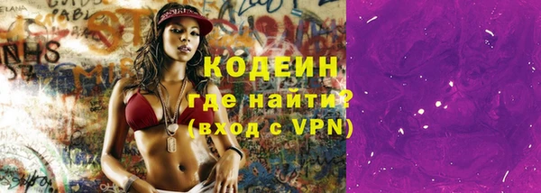 мдма Горнозаводск