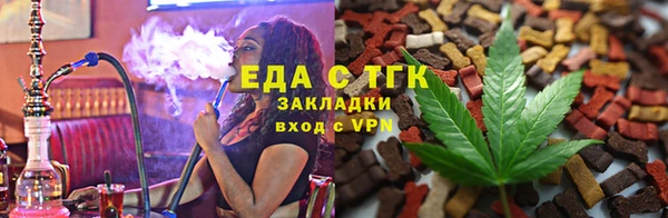 шишки Магас