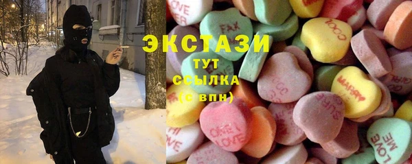 мдма Горнозаводск