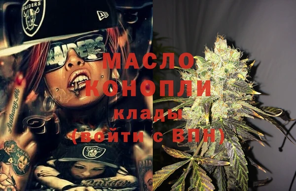 мдма Горнозаводск