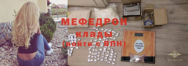 мдма Горнозаводск