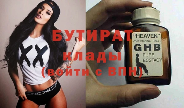 твердый Горно-Алтайск