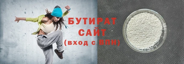 крисы Горняк