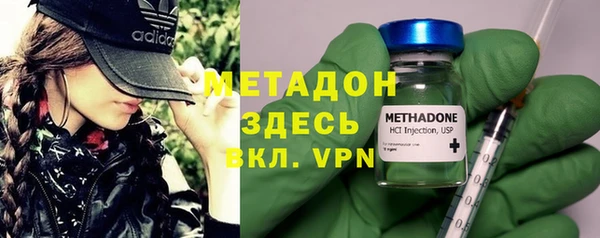 мдма Горнозаводск