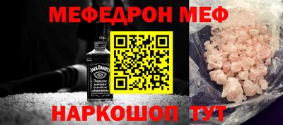 ешки Краснокаменск