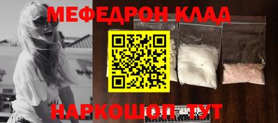спиды Краснодар