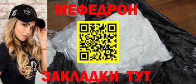 стафф Краснознаменск