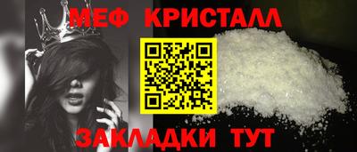 стафф Краснознаменск