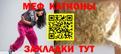спиды Краснодар