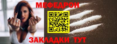 ешки Краснокаменск