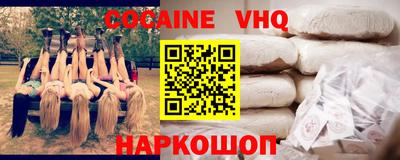 спиды Краснодар