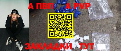 стафф Краснознаменск