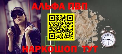 мефедрон VHQ Волгодонск