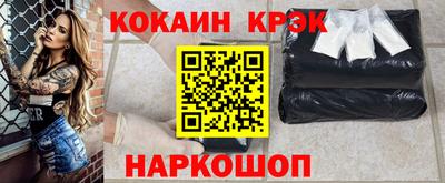ешки Краснокаменск