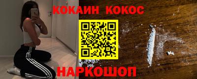 спиды Краснодар