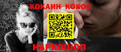 трава Можга