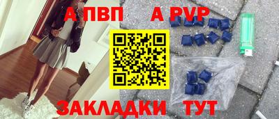 ешки Краснокаменск
