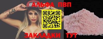 мет Волжский