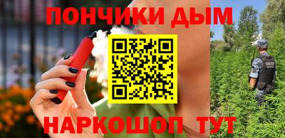 мефедрон VHQ Волгодонск