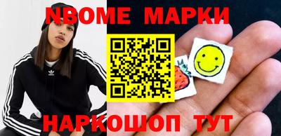 мет Волжский