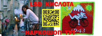 мефедрон VHQ Волгодонск