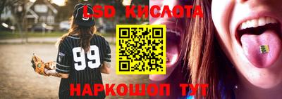 мефедрон VHQ Волгодонск