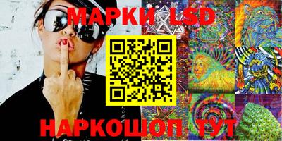 мет Волжский