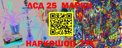 стафф Краснознаменск
