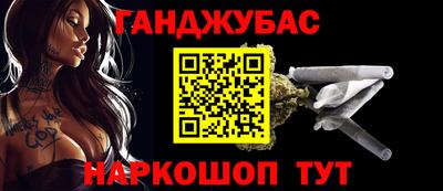 ешки Краснокаменск
