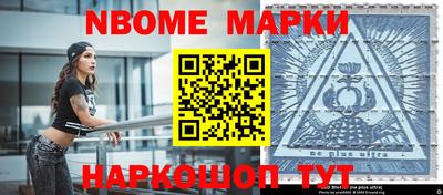 ешки Краснокаменск