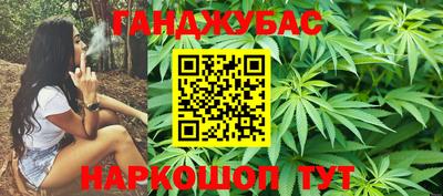 мефедрон VHQ Волгодонск