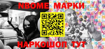 стафф Краснознаменск
