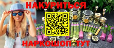 стафф Краснознаменск